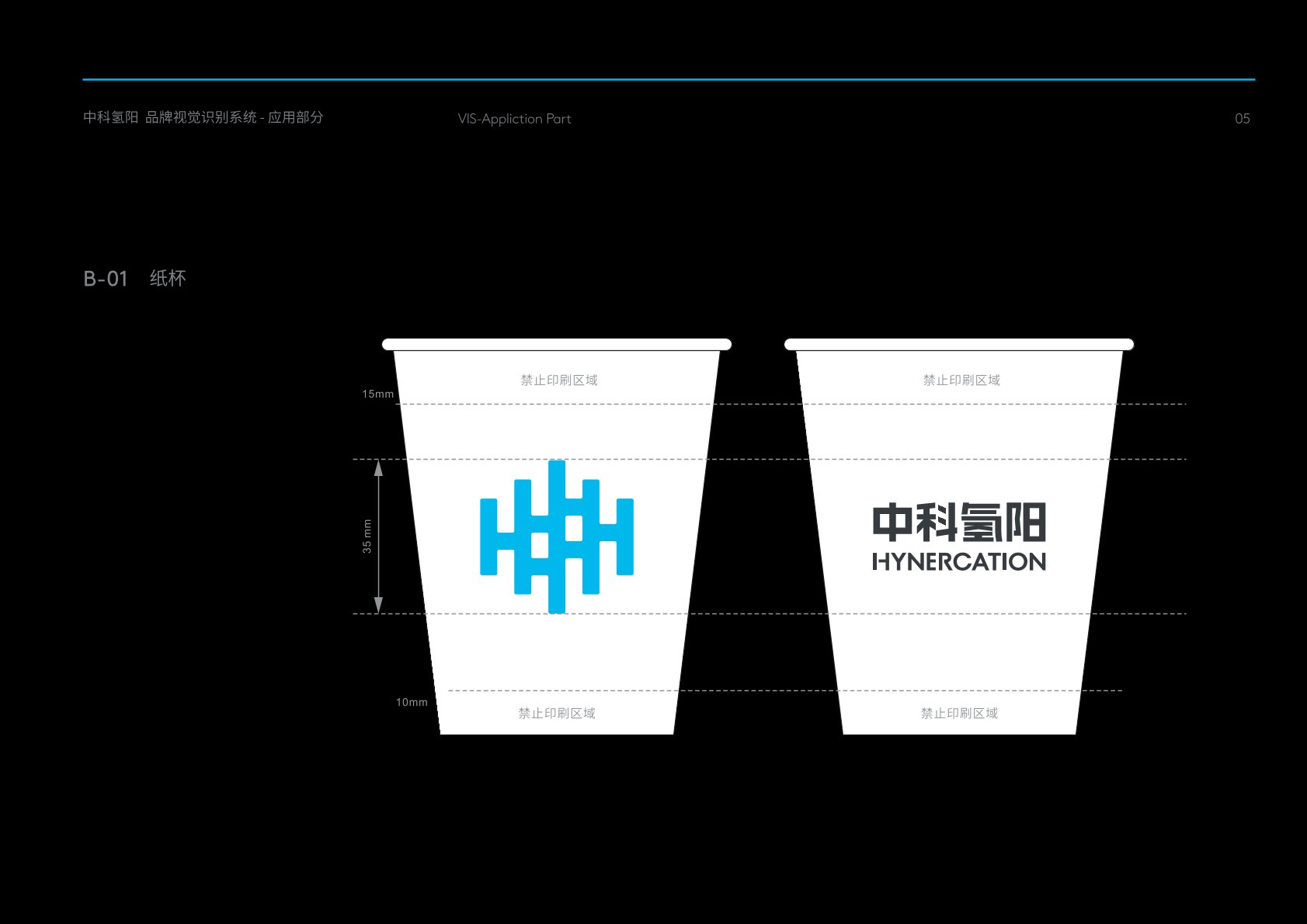 凤冈县VI设计公司