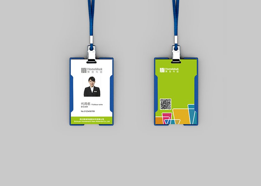 凤冈县VI设计公司